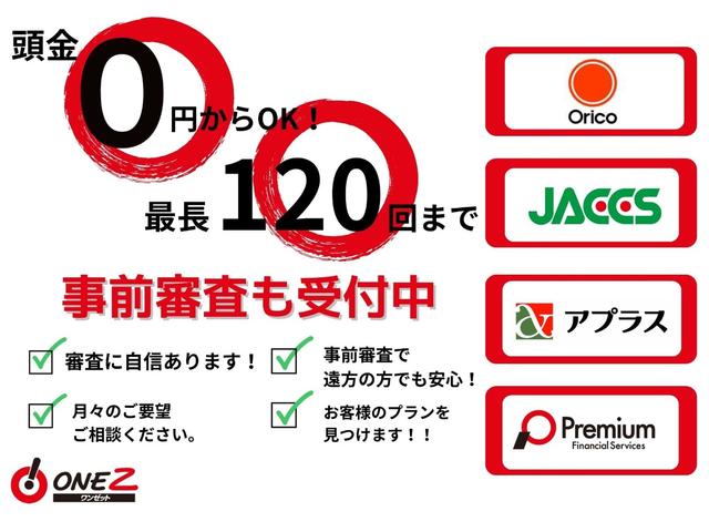 ライダー　オーテック３０ｔｈアニバーサリー(26枚目)