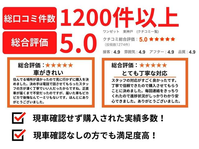 Ｃ２００アバンギャルド　ＡＭＧライン　禁煙車　ワンオーナー　パノラミックスライディングルーフ　レザーエクスクルーシブＰＫＧ　レーダーセーフティーＰＫＧ　黒本革シート　Ｂｕｒｍｅｓｔｅｒ　ＡＭＧ１８インチＡＷ　ＥＴＣ　ドライブレコーダー(76枚目)