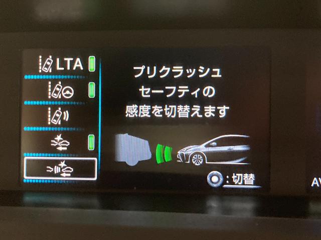 プリウス ＳセーフティプラスＩＩ　ワンオーナー　禁煙車　純正ＳＤナビ　バックカメラ　プリクラッシュセーフティ　クリアランスソナー　オートマチックハイビーム　ビルトインＥＴＣ　ＬＥＤヘッドライト　ふらつき検知　ドライブレコーダー（10枚目）