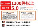 Ｊ　後期　ナビ　地デジ　キーレス　レベライザー　電格ドアミラー　Ｐガラス　アームレスト　バニティミラー　ドリンクホルダー　ＡＣソケット　フロアマット　ドアバイザー　ＡＢＳ(44枚目)