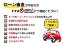 ハイブリッドＭＺ　フルセグナビ　フリップダウンモニター　ｅアシスト　Ｂモニター　Ｂｌｕｅｔｏｏｔｈ　ＤＶＤ　ＥＴＣ　両電スラ　ＨＩＤヘッドフ　Ａライト　Ｐスタート　スマートキー　Ａストップ　１５インチＡＷ（24枚目）