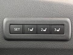 ドライバーごとに設定したシート位置を記憶。ボタン一つで切り替えができる便利な機能です。運転する方が複数名いらっしゃるご家庭におすすめです！ 6