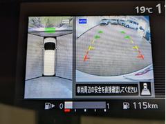【駐車支援システム＆全方位カメラ】周囲が見えるカメラにハンドルアシストもついているので駐車が苦手な方でも安心です！ 4