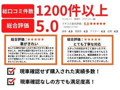 お客さまのニーズにお応え出来るよう、豊富な車種を取り揃えております！総額気になる方は是非一度お問い合わせください♪ 2