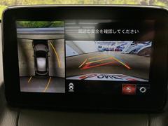 駐車時に後方がリアルタイム映像で確認できます。大型商業施設や立体駐車場での駐車時、夜間のバック時に大活躍です！運転スキルに関わらず、今や必須となった装備のひとつ！ 5