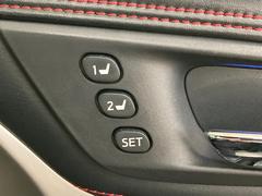 ドライバーごとに設定したシート位置を記憶。ボタン一つで切り替えができる便利な機能です。運転する方が複数名いらっしゃるご家庭におすすめです！ 7