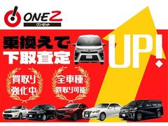 お客さまのニーズにお応え出来るよう、豊富な車種を取り揃えております！総額気になる方は是非一度お問い合わせください♪ 2