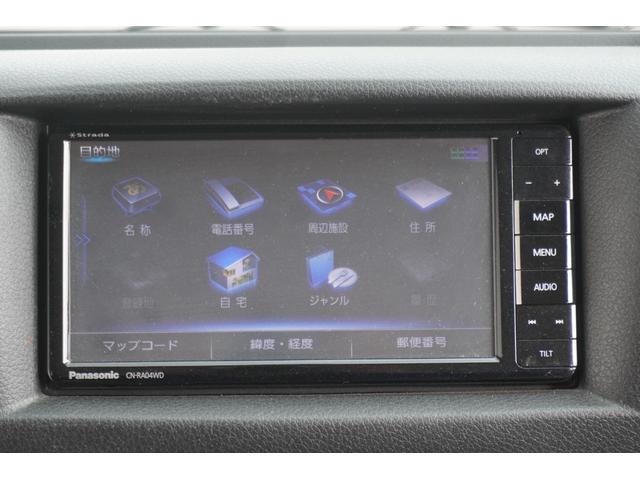 NV350キャラバンバン ロングDXターボ 社外ナビ/ETC/ドライブレコーダー/バックカメラ/両側スライドドア/安全装備/撥水洗車付き(29枚目)