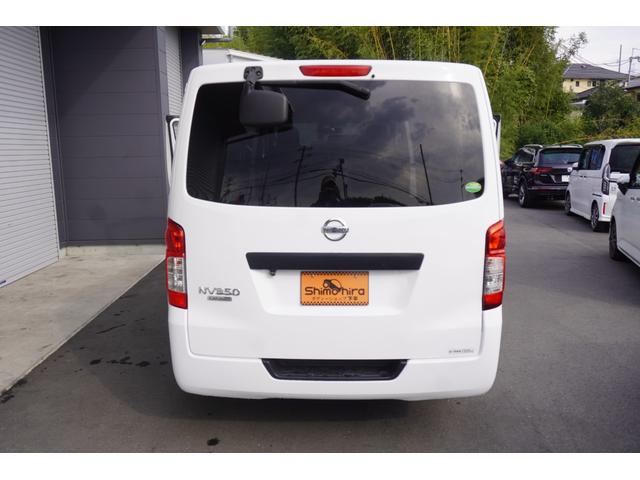 NV350キャラバンバン ロングDXターボ 社外ナビ/ETC/ドライブレコーダー/バックカメラ/両側スライドドア/安全装備/撥水洗車付き(52枚目)