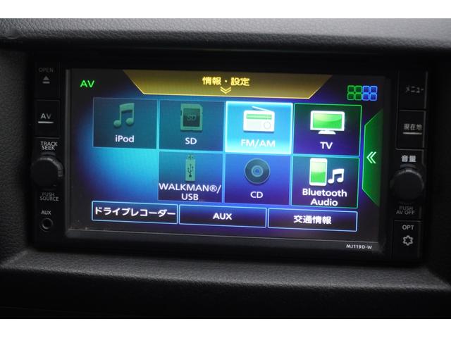 ＮＶ３５０キャラバンバン ロングＤＸターボ　純正ナビ／純正ドライブレコーダー／バックカメラ／安全装備／社外リヤドライブレコーダー／両側スライドドア／撥水洗車付き（31枚目）