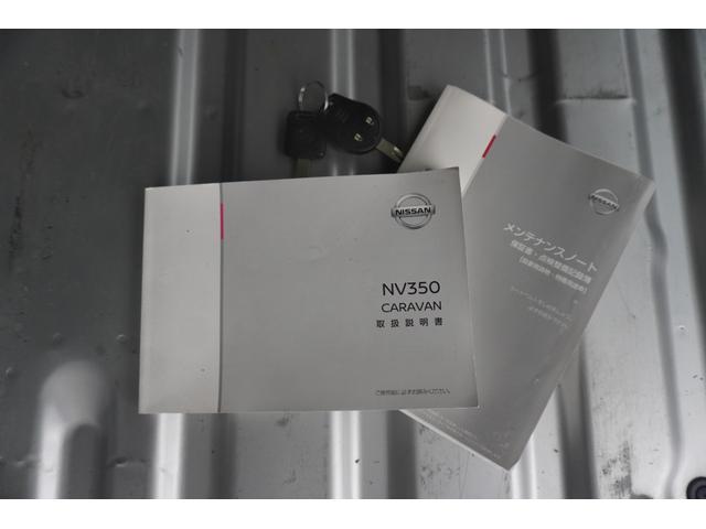 ＮＶ３５０キャラバンバン ロングＤＸターボ　純正ナビ／純正ドライブレコーダー／バックカメラ／安全装備／社外リヤドライブレコーダー／両側スライドドア／撥水洗車付き（60枚目）