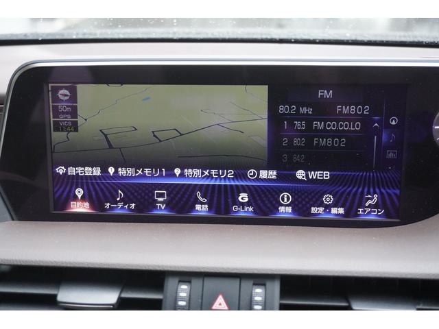 ＥＳ ＥＳ３００ｈ　バージョンＬ　サンルーフ／全周囲カメラ／ＴＲＤエアロ・マフラー／３眼ＬＥＤヘッドライト／コーナーセンサー／ハンドルヒーター／シートヒーター・エアコン／パワーシートＥＴＣ／ブルートゥース／ボディーガラスコーティング付（41枚目）