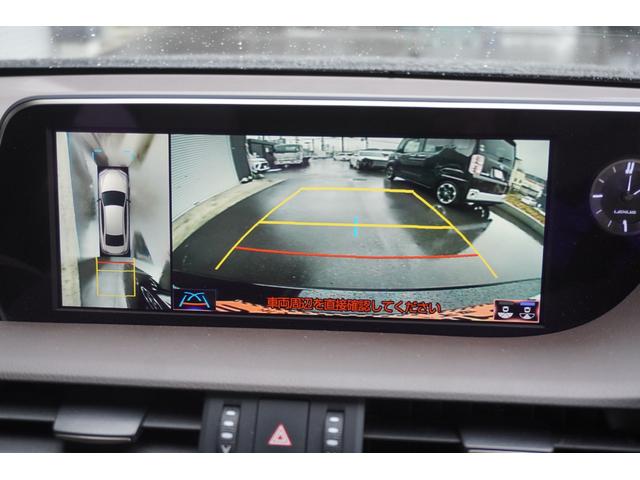 ＥＳ ＥＳ３００ｈ　バージョンＬ　サンルーフ／全周囲カメラ／ＴＲＤエアロ・マフラー／３眼ＬＥＤヘッドライト／コーナーセンサー／ハンドルヒーター／シートヒーター・エアコン／パワーシートＥＴＣ／ブルートゥース／ボディーガラスコーティング付（43枚目）