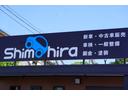 ★☆数あるお車の中から、当社をご検索、ご観覧いただき、誠にありがとうございます。お客様に良きカーライフをために誠心誠意務めさせていただきます！！！！☆★