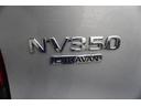 ＮＶ３５０キャラバンバン ロングＤＸターボ　純正ナビ／純正ドライブレコーダー／バックカメラ／安全装備／社外リヤドライブレコーダー／両側スライドドア／撥水洗車付き（4枚目）
