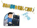 ★☆納車前に車内の消毒も含めて撥水洗車を施工致します♪☆★