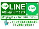 ★☆ＬＩＮＥ登録でお問い合わせも可能ですので是非友だち追加してください♪最後までご覧頂きありがとうございますｍ（＿　＿）ｍ☆★