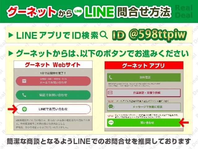 ２．４Ｚ　後期モデル・７名・フルエアロ・両側パワースライドア・純正１８インチアルミホイール・ホワイトパールクリスタルシャイン・スマートキー・ＰＵＳＨスタート・フォグランプ・２列目キャプテンリクライニングシート(4枚目)