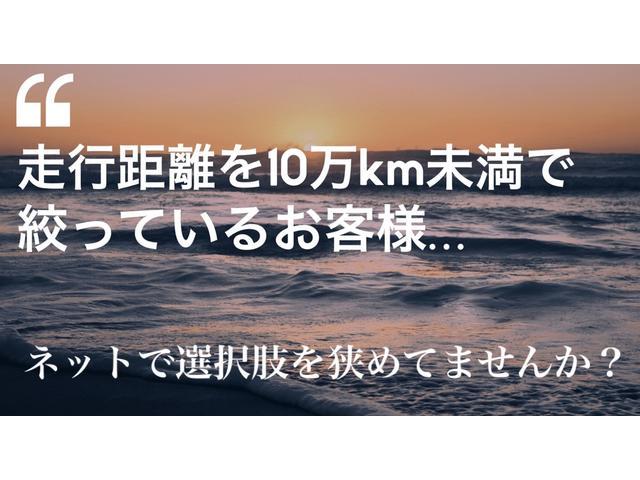 リミテッド　ＳＤナビ・インテリジェントキー・ＰＵＳＨスタート・電動格納ミラー・左パワースライドドア・両側スライドドア・サイドスポイラー・リアスポイラー・Ｂガイドモニター・ＥＴＣ(60枚目)