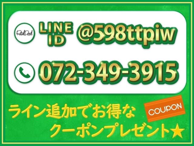お車の本質、在庫車両の詳細、メリット、デメリットをリアルタイムでお伝えさせて頂きます☆心地良い距離で、お好きな時間にトークして下さい！