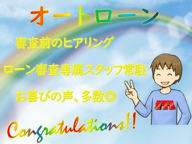 【Ｃｏｎｇｒａｔｕｌａｔｉｏｎｓ】７７７♪お喜びの声多数頂いております！！まずはご相談ください☆オートローン担当スタッフ常駐！