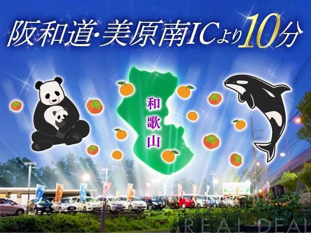 【アクセス】和歌山県からお越しのお客様は阪和道・美原南ＩＣ出口より１０分でご来店可能です♪お待ちしております！！