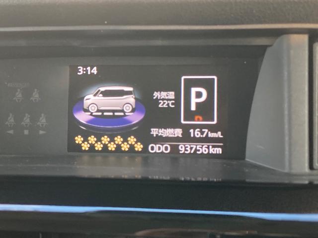 ルーミー カスタムG 衝突軽減装置・車線逸脱装置・純正エアロ・LEDヘッド・フォグランプ・PUSHスタート・スマートキー・Bカメラ・前席シートヒーター・純正アルミホイール・本革巻ステアリング・オートエアコン・オートライト(49枚目)