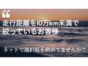 Ｇ　スマートキー・ＰＵＳＨスタート・純正ナビ・Ｂｌｕｅｔｏｏｔｈ・ＴＶ・Ｂカメラ・左ロングスライドドア・フォグランプ・社外ＨＩＤヘッドライト・オートエアコン・７インチフリップモニター・シートヒーター(68枚目)