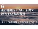 Ｇ　中期モデル・パールホワイト・スマートキー・ＰＵＳＨスタート・シートヒーター・クルーズコントロール・ＬＥＤヘッドライド・オートエアコン・ＥＣＯモード・ＥＶモード・純正ＨＤＤナビＴＶ・ビルトインＥＴＣ(65枚目)