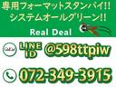 ２．４Ｚ　後期モデル・７名・フルエアロ・両側パワースライドア・純正１８インチアルミホイール・ホワイトパールクリスタルシャイン・スマートキー・ＰＵＳＨスタート・フォグランプ・２列目キャプテンリクライニングシート(10枚目)