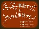 エスティマ アエラス　レザーパッケージ　７名・革シート・運転席パワーシート・２列目オットマンキャプテンシート・純正ＨＤＤナビ・Ｂｌｕｅｔｏｏｔｈ・フルセグＴＶ・Ｂカメラ・スマートキー・Ｗエアコン・社外アルミホイール・ＨＩＤヘッドライト（2枚目）