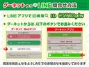 【簡潔な商談】お客様のニーズに合わせてお車の本質をお伝えさせていただきます♪ＬＩＮＥまたはお電話でのご対応を最優先させて頂きます！！