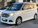 ハイブリッドSX SUZUKIソリオハイブリッドOEM・スマートキー2ケ・デュアルカメラブレーキサポート・衝突軽減装置・社外SDナビ・Bカメラ・フルセグTV・Bluetooth・両側スライド・左PSドア・純正アルミ(21枚目)
