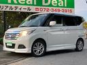 ハイブリッドSX SUZUKIソリオハイブリッドOEM・スマートキー2ケ・デュアルカメラブレーキサポート・衝突軽減装置・社外SDナビ・Bカメラ・フルセグTV・Bluetooth・両側スライド・左PSドア・純正アルミ(62枚目)