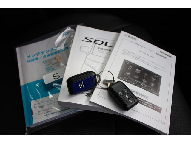 ソリオ ＨＹＢＲＩＤ　ＭＺ　全方位ナビ　両側電動スライドドア　バックカメラ　オートライト　スライドドア　Ｂｌｕｅｔｏｏｔｈ　純正ナビ　プッシュスタート　シートヒーター　オートエアコン　衝突被害軽減システム　アイドリングストップ　衝突安全ボディ　盗難防止システム（64枚目）