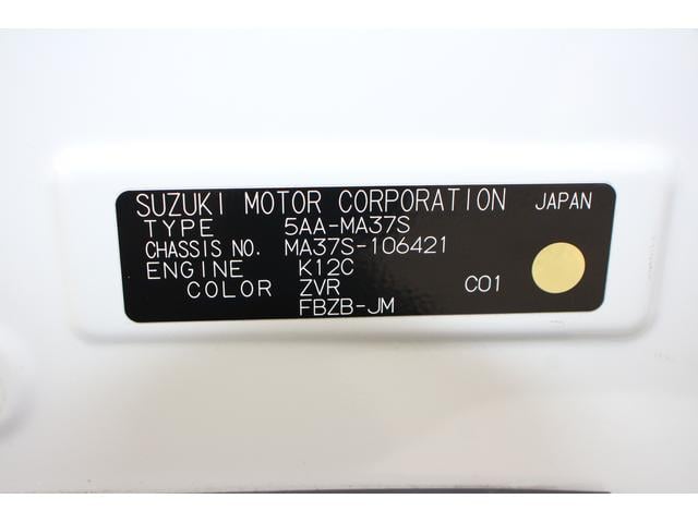 ソリオ ＨＹＢＲＩＤ　ＭＺ　全方位ナビ　両側電動スライドドア　バックカメラ　オートライト　スライドドア　Ｂｌｕｅｔｏｏｔｈ　純正ナビ　プッシュスタート　シートヒーター　オートエアコン　衝突被害軽減システム　アイドリングストップ　衝突安全ボディ　盗難防止システム（65枚目）