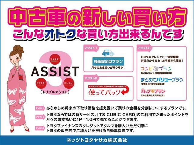 ハイブリッドZ フルセグ メモリーナビ DVD再生 ミュージックプレイヤー接続可 衝突被害軽減システム ETC LEDヘッドランプ ワンオーナー(20枚目)