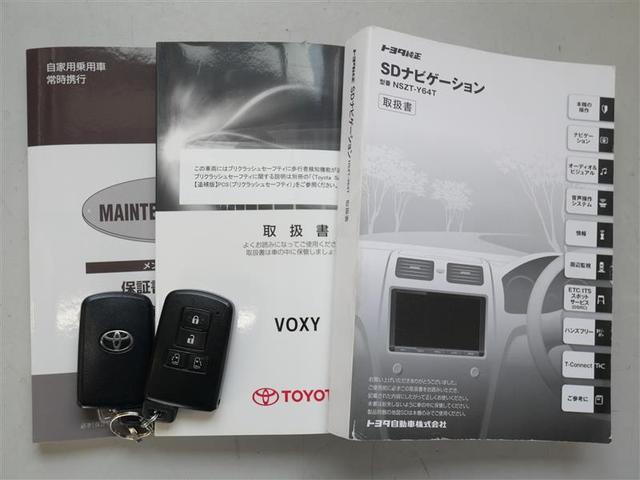 ヴォクシー Ｖ　４ＷＤ　フルセグ　メモリーナビ　ＤＶＤ再生　ミュージックプレイヤー接続可　後席モニター　バックカメラ　衝突被害軽減システム　ＥＴＣ　両側電動スライド　ＬＥＤヘッドランプ　ウオークスルー　乗車定員７人（21枚目）