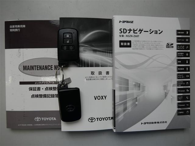 ヴォクシー ＺＳ　煌　フルセグ　メモリーナビ　ＤＶＤ再生　ミュージックプレイヤー接続可　後席モニター　バックカメラ　衝突被害軽減システム　ＥＴＣ　ドラレコ　両側電動スライド　ＬＥＤヘッドランプ　ウオークスルー　乗車定員８人（29枚目）