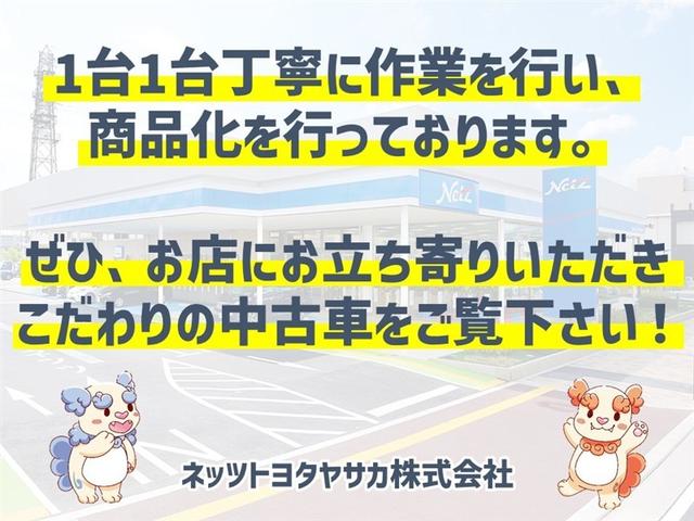 ヴォクシー ＺＳ　煌　フルセグ　メモリーナビ　ＤＶＤ再生　ミュージックプレイヤー接続可　後席モニター　バックカメラ　衝突被害軽減システム　ＥＴＣ　ドラレコ　両側電動スライド　ＬＥＤヘッドランプ　ウオークスルー　乗車定員８人（39枚目）