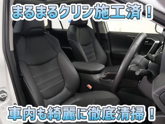 RAV4 ハイブリッドG サンルーフ 4WD フルセグ メモリーナビ ミュージックプレイヤー接続可 衝突被害軽減システム ETC ドラレコ LEDヘッドランプ ワンオーナー フルエアロ(7枚目)