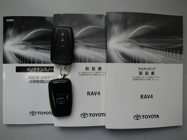 RAV4 ハイブリッドG サンルーフ 4WD フルセグ メモリーナビ ミュージックプレイヤー接続可 衝突被害軽減システム ETC ドラレコ LEDヘッドランプ ワンオーナー フルエアロ(29枚目)