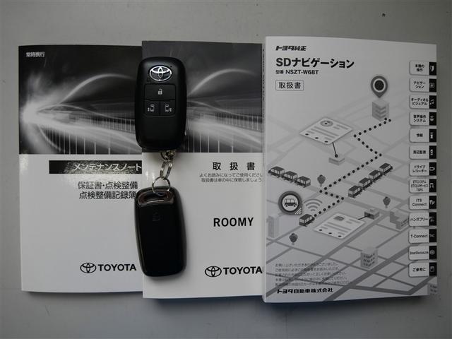 ルーミー カスタムG フルセグ メモリーナビ DVD再生 ミュージックプレイヤー接続可 バックカメラ 衝突被害軽減システム ETC 両側電動スライド LEDヘッドランプ ウオークスルー ワンオーナー アイドリングストップ(24枚目)