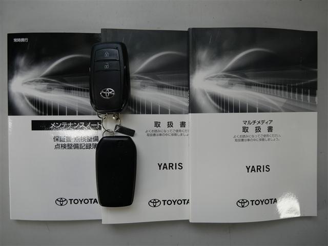 ヤリス G ミュージックプレイヤー接続可 バックカメラ 衝突被害軽減システム ETC ワンオーナー(23枚目)