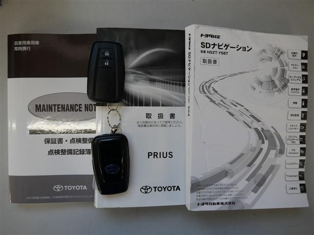 プリウス Aツーリングセレクション フルセグ メモリーナビ DVD再生 ミュージックプレイヤー接続可 バックカメラ 衝突被害軽減システム ETC LEDヘッドランプ ワンオーナー フルエアロ(24枚目)