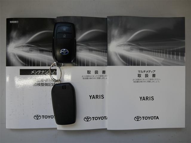 ヤリス ハイブリッドＺ　メモリーナビ　ミュージックプレイヤー接続可　衝突被害軽減システム　ドラレコ　ＬＥＤヘッドランプ　ワンオーナー（25枚目）