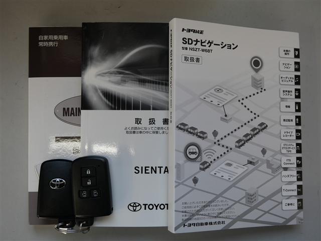 シエンタ Ｇ　クエロ　４ＷＤ　フルセグ　メモリーナビ　ＤＶＤ再生　ミュージックプレイヤー接続可　衝突被害軽減システム　ＥＴＣ　ドラレコ　両側電動スライド　ＬＥＤヘッドランプ　ウオークスルー　乗車定員６人　３列シート（21枚目）