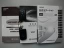 ＺＳ　煌　フルセグ　メモリーナビ　ＤＶＤ再生　ミュージックプレイヤー接続可　後席モニター　バックカメラ　衝突被害軽減システム　ＥＴＣ　ドラレコ　両側電動スライド　ＬＥＤヘッドランプ　ウオークスルー　乗車定員８人（29枚目）
