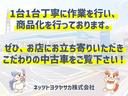 ＺＳ　煌　フルセグ　メモリーナビ　ＤＶＤ再生　ミュージックプレイヤー接続可　後席モニター　バックカメラ　衝突被害軽減システム　ＥＴＣ　ドラレコ　両側電動スライド　ＬＥＤヘッドランプ　ウオークスルー　乗車定員８人（39枚目）