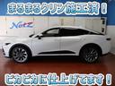 クラウンクロスオーバー Gアドバンスド・レザーパッケージ 革シート 4WD フルセグ ミュージックプレイヤー接続可 衝突被害軽減システム ETC ドラレコ LEDヘッドランプ ワンオーナー(4枚目)